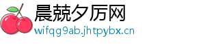 晨兢夕厉网
